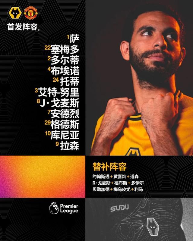 Baccarat-【英超】B费红牌库尼亚角球直接破门，狼队2比0曼联